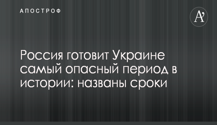 Прокуратора объявила о подозрении в неуплате налогов сообщнику чиновников Кернеса