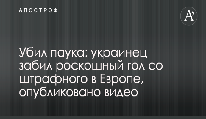 ​У Запоріжжі авто на швидкості вилетіло на тротуар: опубліковано відео моменту ДТП