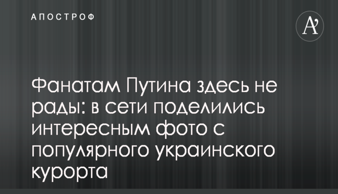 Благоустройство сел и вывоз мусора: стало известно, как компании Бахматюка помогают пайщикам