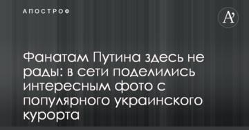 Благоустройство сел и вывоз мусора: стало известно, как компании Бахматюка помогают пайщикам