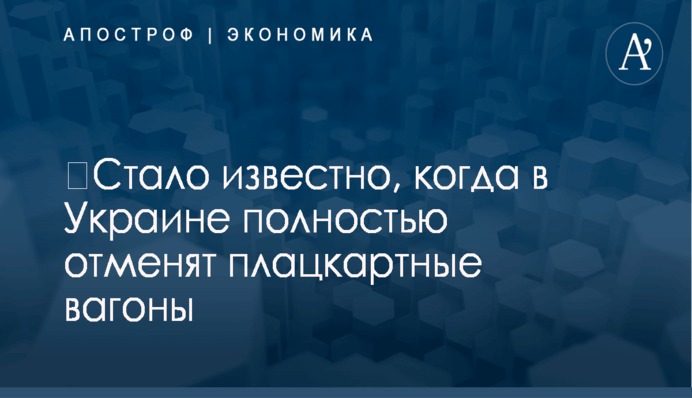 Суд прийняв нове рішення щодо організатора 