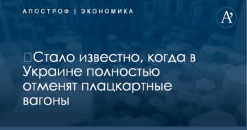 Суд принял новое решение относительно организатора "убийства" Бабченко