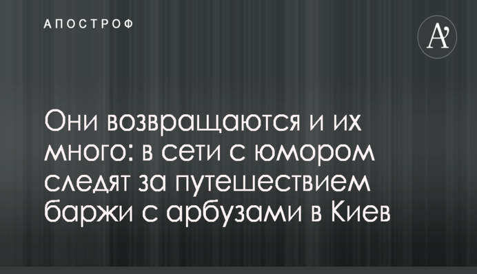 Напад на Гандзюк: суд ухвалив рішення щодо підозрюваного