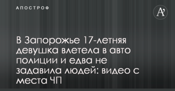 В Симферополе Путину передали "привет" от Сенцова и Кольченко