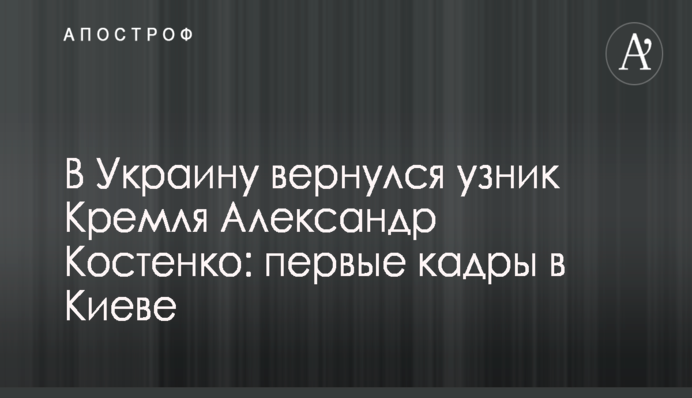 Против скандального львовского артиста закрыли дело о растлении школьницы