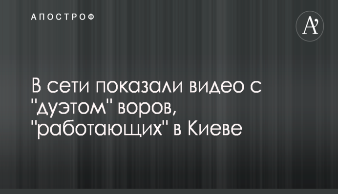 Крадуть навіть в туалетах: в мережі показали сумне фото з Ялти