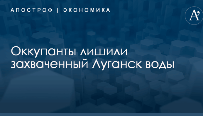 Жара добивает: жители Луганска рассказали о катастрофической ситуации с водой в городе