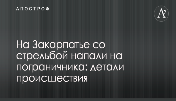 Более 132 тысяч человек уже являются членами партии 