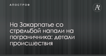 Более 132 тысяч человек уже являются членами партии "За життя" - Рабинович