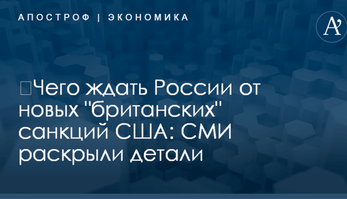​Чего ждать России от новых 