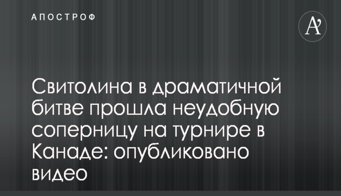 Каспрук намерен обжаловать в суде свое отстранение от должности мэра Черновцов