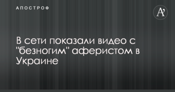 В фирме "Дарница" высказались по поводу нарушения ее интеллектуальных прав