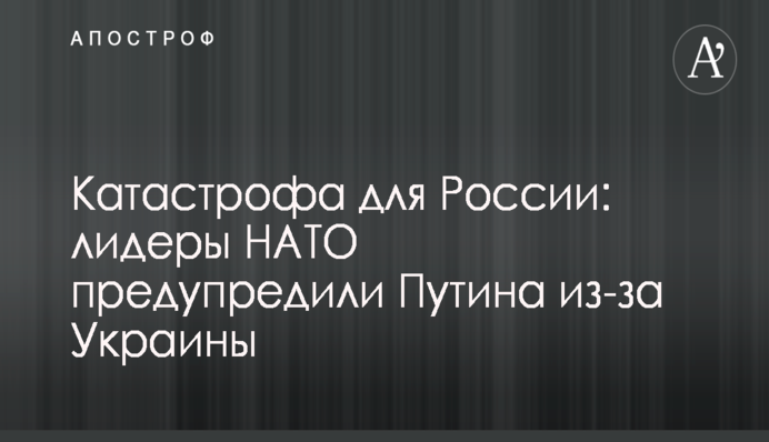 США нашли еще одну причину для новых санкций против России: подробности