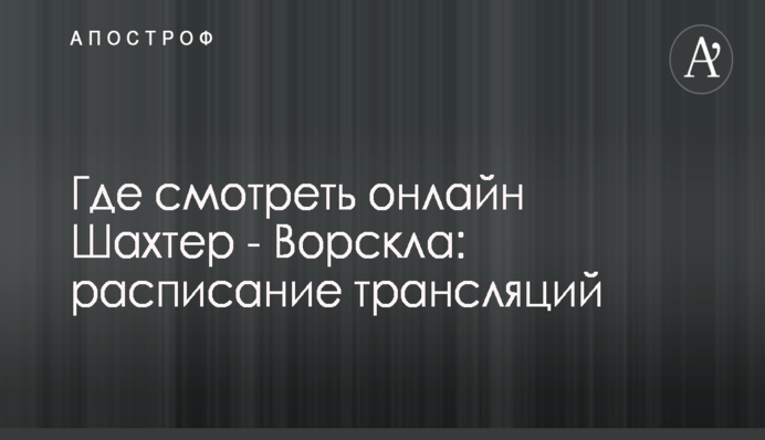 В Черниговской области владельцам агрофирмы  удалось отбить ее у рейдеров - СМИ