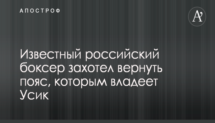 НАБУ предупредило Германию о возможном бегстве в РФ экс-главы 