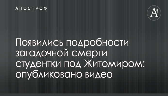 Нардеп Бурбак отреагировал на заявление главы Черновицкой ОГА