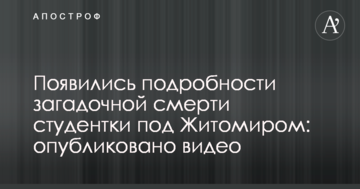 Нардеп Бурбак отреагировал на заявление главы Черновицкой ОГА