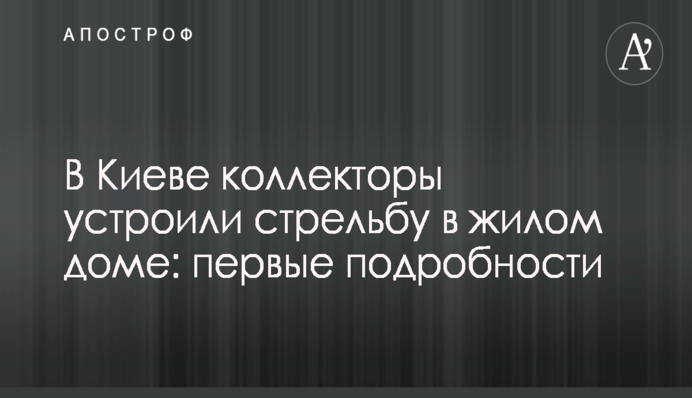 Тамразов утверждает, что встретиться с прокурором Куликом его заставил сотрудник СБУ