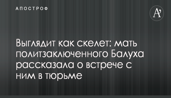 Журналист жестко высказался по поводу ареста бывшего топ-чиновника 