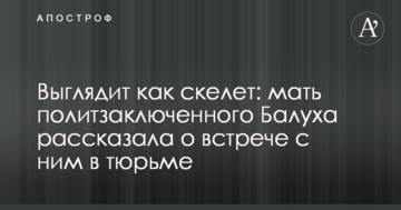 Журналист жестко высказался по поводу ареста бывшего топ-чиновника "Укргаздобычи"