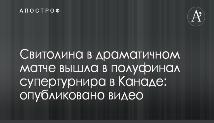 ​Люди вибивали скла, побоюючись вибуху: очевидець розповів моторошні подробиці смертельної ДТП під Запоріжжям