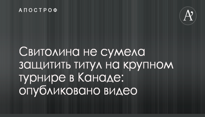 Где смотреть онлайн Арсенал - Манчестер Сити: расписание трансляций