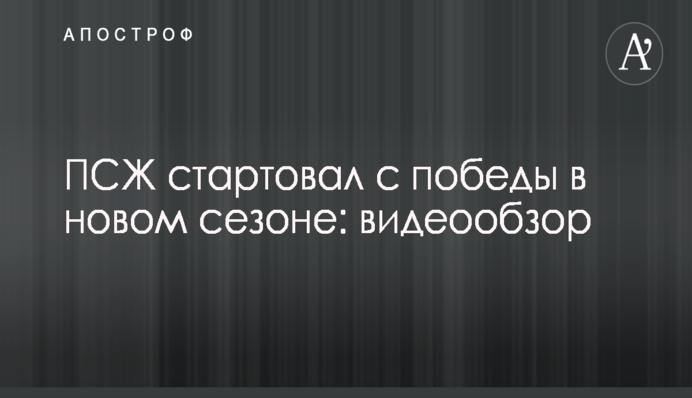 Украинский боксер получил пояс суперчемпиона мира
