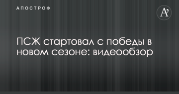 Украинский боксер получил пояс суперчемпиона мира