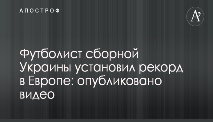 Убрать сцену суда из фильма про Стуса просил пресс-секретарь Медведчука и Суркиса - блогер