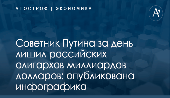 Словацкая NAFTA готовится начать работы на Юзовском месторождении