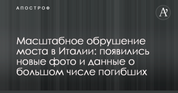 Подорожание логистики грозит остановкой многих предприятий -  глава Федерации металлургов Украины