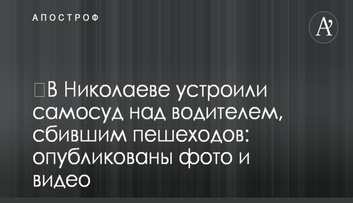 В Україну прилетить радник Трампа: названо дати і деталі візиту