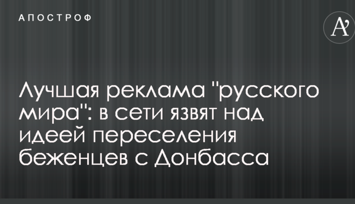 Краща реклама 