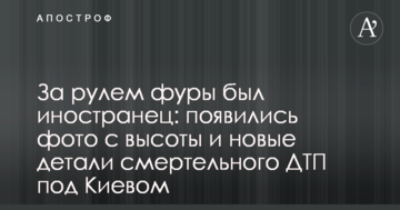 У рахунковій палаті вказали на недоліки в роботі системи ProZorro