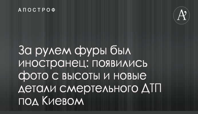 Украине необходим сильный премьер, которому доверяют инвесторы - глава партии 