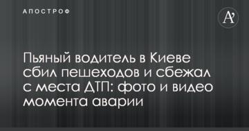 Облгази пропонують підвищити на 900 грн ціни за транспортування: "Наш край" звернувся до Кабміну
