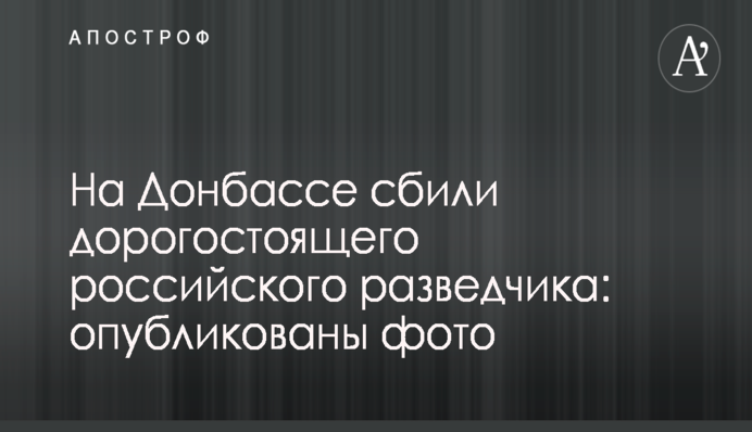 Медведчук и Суркис должны доказать в суде, что они не были агентами КГБ - журналист