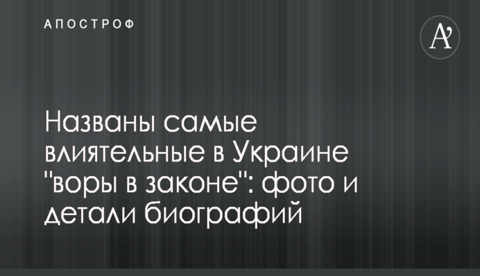 Вилкул оценил шансы 