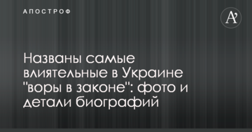 Вилкул оценил шансы "Оппоблока" победить на президентских и парламентских выборах