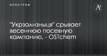 Нацбанк рассмотрит вопрос об увольнении главы "Сбербанка" Ирины Князевой
