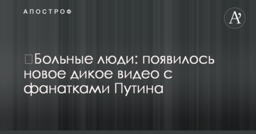 У Києві зловили банду шахраїв-"екстрасенсів": опубліковано фото і відео