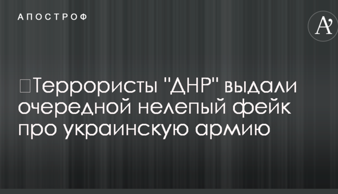 ​Терористи 