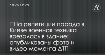 ​Стало известно, чьим Германия считает Крым