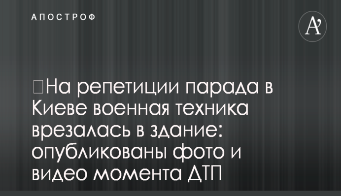 Отрывается перед Гаагой: в сети публикуют жесткие фотожабы на танец Путина на свадьбе у главы австрийского МИДа
