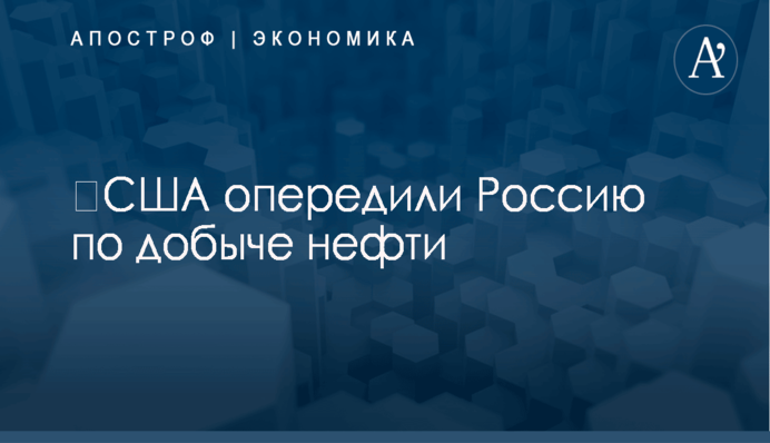 ГПУ не спешит расследовать покушение на убийство главы киевской компании 