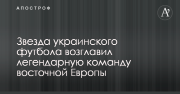 У Ukrlandfarming бізнесмена Бахматюка похвалилися хорошим урожаєм зернових