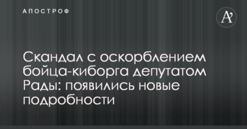 Николаевский судостроительный завод выставили на продажу
