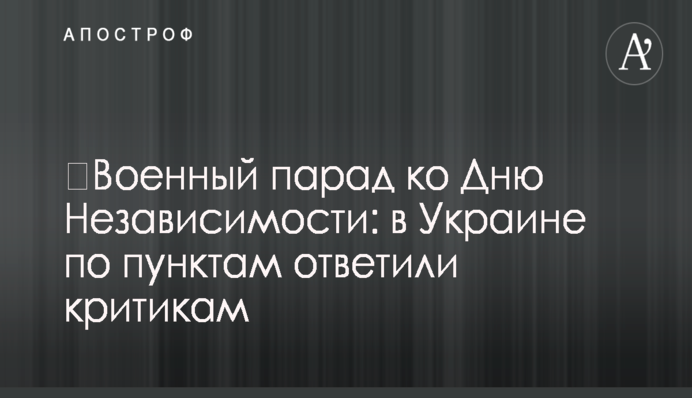 Підвищення 