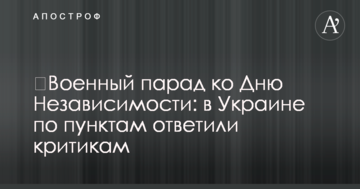 Підвищення 