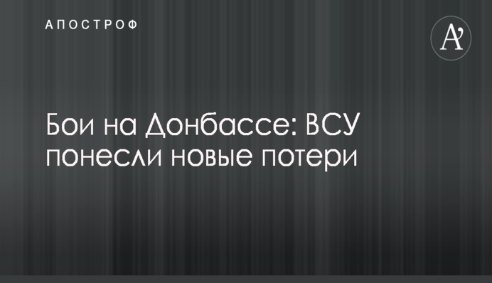Владельцу сайта Insider готовят новый арест после внесения им залога